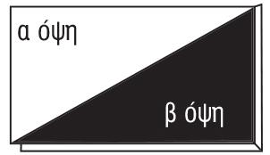 Next Χαρτόνι χοντρό μαύρο-λευκό 70x100εκ. 1,2χιλ. 09846------3